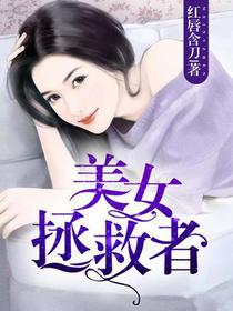 柳心诺苏叶