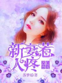 卢思梦莫浩天
