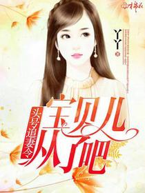 凉小余辛泽昭