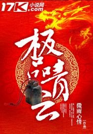 极品青云（官场下架）