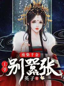 莫悠然夜幽冥