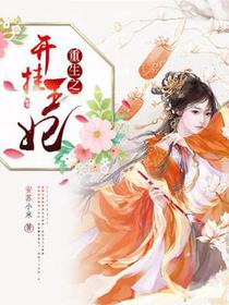 赵幼薇杨乐柔