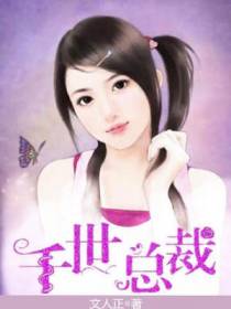 江棉秦西辞