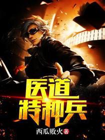 叶千然萧玥