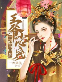 云苏夙晨叶
