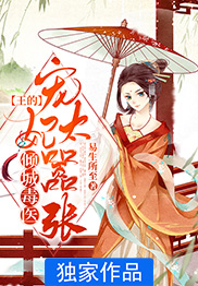楚锦南宫翎