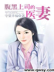 蓝羽孔向荣