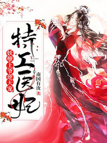 夏南清夜君止