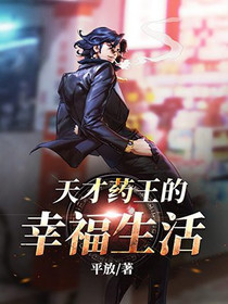 庄林杨澜