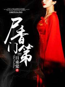 黎寒陈暮