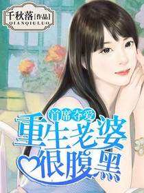 厉承渊宋绾晴