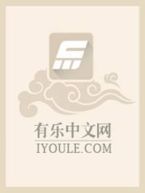 开局入圣，女帝收我为徒
