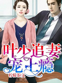 叶温宁袁星野