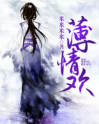 慕云染秦以裴