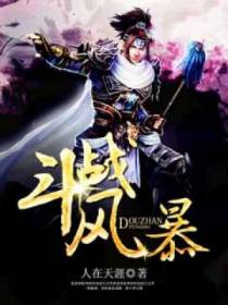 方天画雪无怜