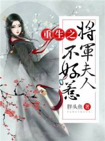 秦之远安倾城
