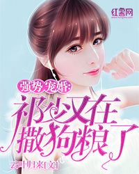 童雨菲祁越