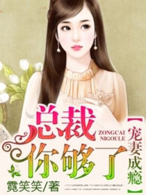 左小暖慕淮琛
