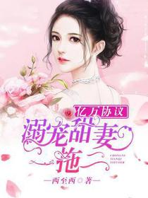 秦晏北沈凉好