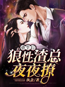 林千雅墨云琛