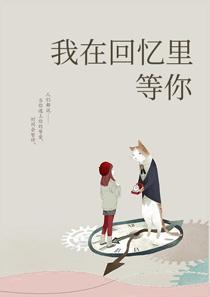 厉如风苏亦