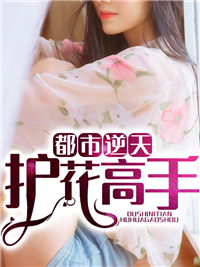龙鳞洛秋水