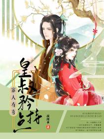 上官笙冷千秋