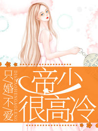 苏微暖程欧