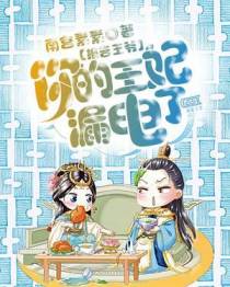陆寻花祭夜