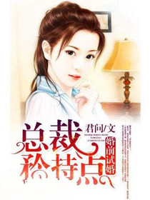 靳延东洛南倾