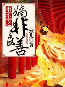 穆锦萍高煜