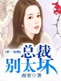 穆景天夏紫曦