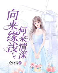 喻惜烟司希衍