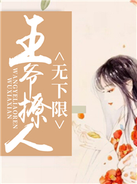 隋玉陈初七