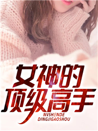 沐云帆南昕
