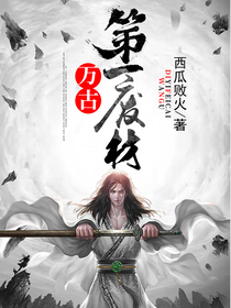 楚炎苏嫣儿