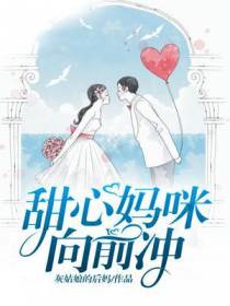 古辰哲沐向晚