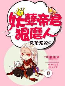 帝绝尘水千凝