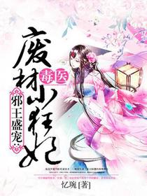 墨云湛左丘璇