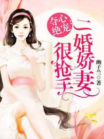 南宫轩白妍汐