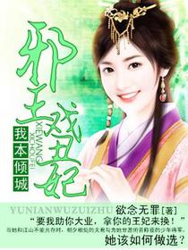 百里倾云宇文潇