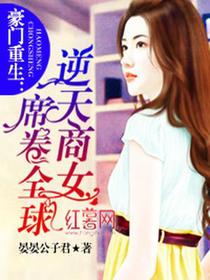 白雪乔楚翰