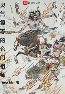 旁门祖师高景飞