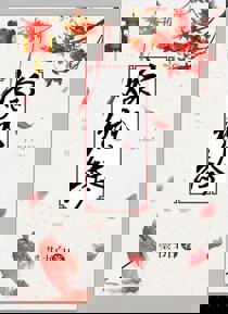 长风渡