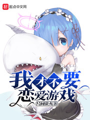 夏逸