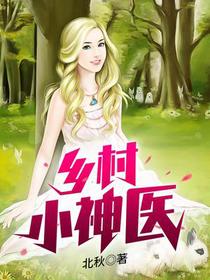 秦凡翠兰