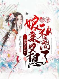 苏晗烟封景毓