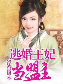 凌天战婿