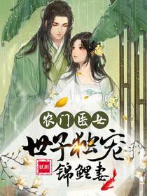 林恬儿宋宁轩