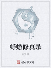 陈丰安澜